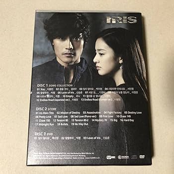 Amazon.co.jp: 韓国ドラマ IRIS アイリス OST CD パーフェクト